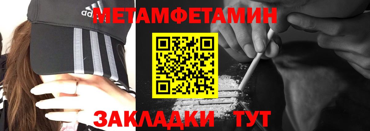 Камень-на-Оби  Амфетамин  Вход с VPN  Amphetamine VHQ 