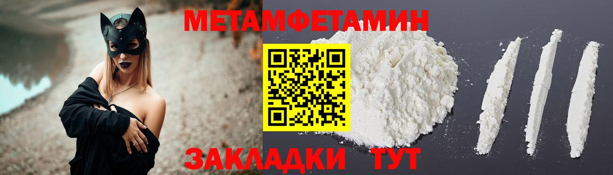 Амфетамин Premium Камень-на-Оби