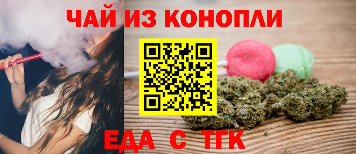 Камень-на-Оби  Вход с VPN  Меф МЯУ МЯУ   ГАШ  Метамфетамин  Бошки Шишки  КОКАИН 