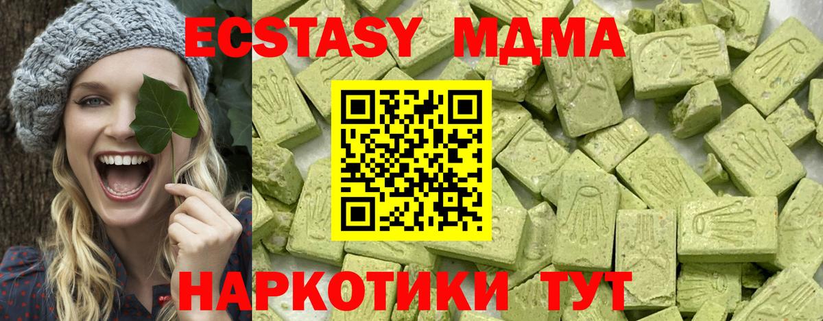 KRAKEN как войти  Экстази XTC  Ecstasy диски  Вход с VPN  Камень-на-Оби  Ecstasy 