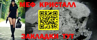 гидра Бийск