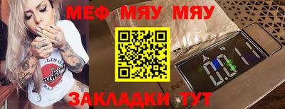 скорость mdpv Беслан