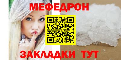 круглые Берёзовский