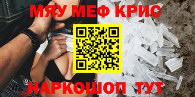 гидра Бийск