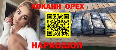 бутик Будённовск