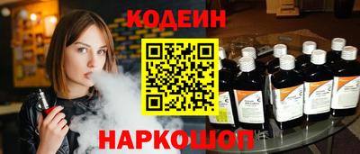 гидра Бийск