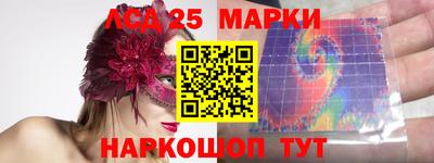 круглые Берёзовский