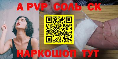 скорость mdpv Беслан