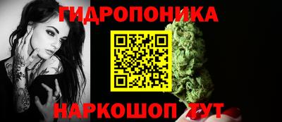 бутик Будённовск