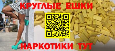 круглые Берёзовский