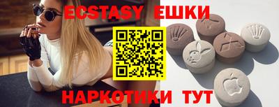 гидра Бийск