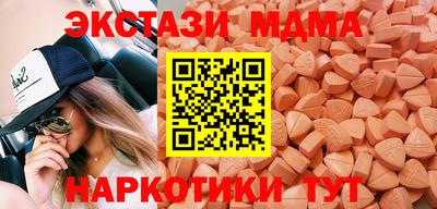 скорость mdpv Беслан