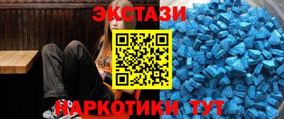 скорость mdpv Беслан