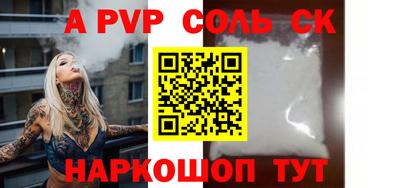 героин Гусиноозёрск