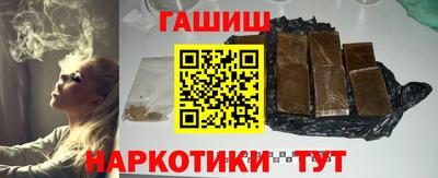 гидра Бийск