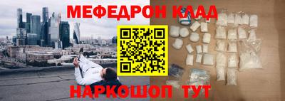 гидра Бийск