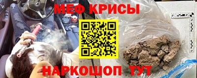 скорость mdpv Беслан