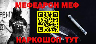 скорость mdpv Беслан