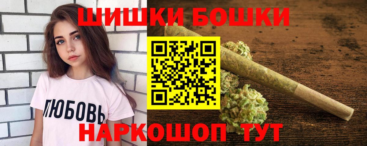 Марихуана сатива Камень-на-Оби