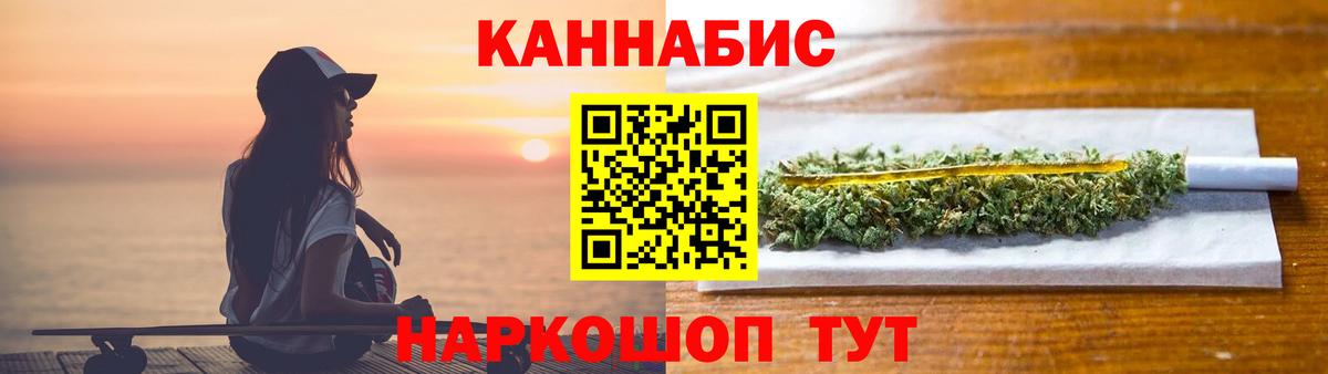 Камень-на-Оби  Марихуана MAZAR  Вход с VPN  Каннабис ГИДРОПОН  Каннабис сатива  МАРИХУАНА тримм 